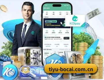 体育博彩 APP